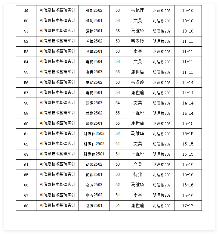 QQ_1760011035482.png